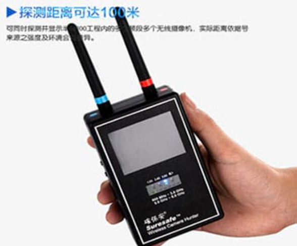 霸州手持式无线摄像头探测器