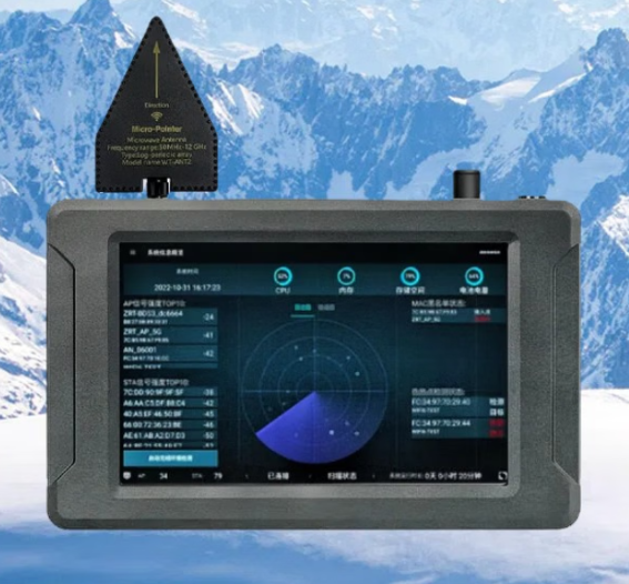 霸州手持式手机信号源检查分析仪